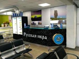 ООО "Русская икра" обеспечит деликатесами авиапассажиров Перми