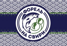 ООО "Форель на Свири" откроет цех по глубокой переработке товарной форели