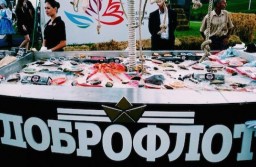 Продукция компании "Доброфлот"