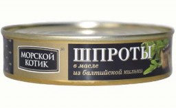 Шпроты в масле. Морской котик. Отзывы