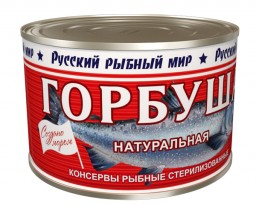 Горбуша натуральная. Русский рыбный мир. Отзывы