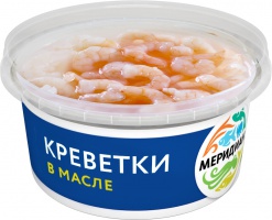 Креветки в масле. Меридиан. Отзывы