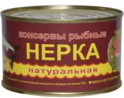 Нерка натуральная. Рыбозавод Большекаменский. Отзывы