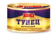 Тунец натуральный. Балтком. ТМ "Совок". Отзывы