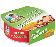 Овощи с лососем по-французски в маринаде. ТД "Восток". ТМ "Капитан Морей". Отзывы