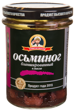 Осьминог бланшированный в масле. ТМ "Капитан вкусов". Отзывы