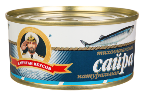 Сайра тихоокеанская натуральная. ТМ "Капитан вкусов". Отзывы