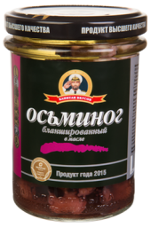 Осьминог бланшированный в масле. ТМ "Капитан вкусов". Отзывы