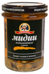 Мидии подкопченные в масле. ТМ "Капитан вкусов". Отзывы