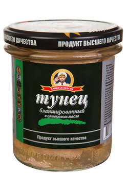 Тунец бланшированный в оливковом масле. ТМ "Капитан вкусов". Отзывы