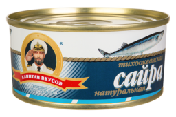 Сайра тихоокеанская натуральная. ТМ "Капитан вкусов". Отзывы