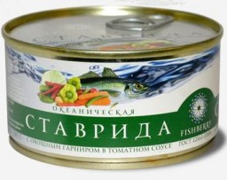 Ставрида океаническая с овощным гарниром в томатном соусе. ТМ "Fishberry". Отзывы