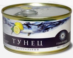 Тунец натуральный. ТМ "Fishberry". Отзывы