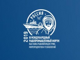 Seafood Expo Russia 2019 пройдет летом